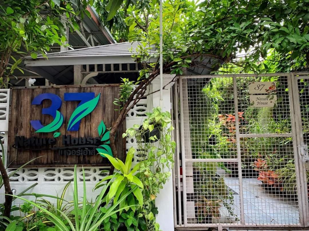 37 Nature House *