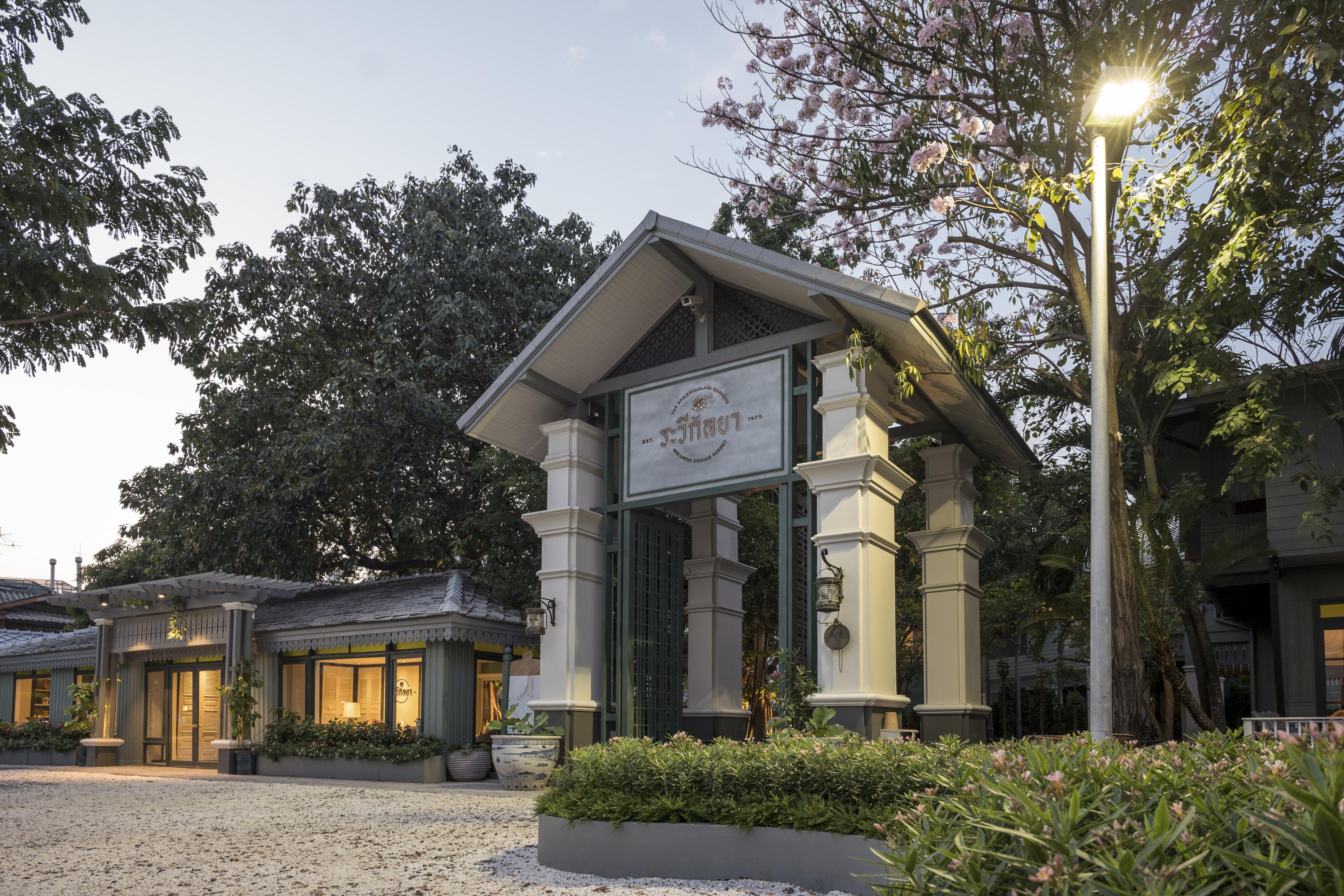 Hotel The Raweekanlaya Bangkok