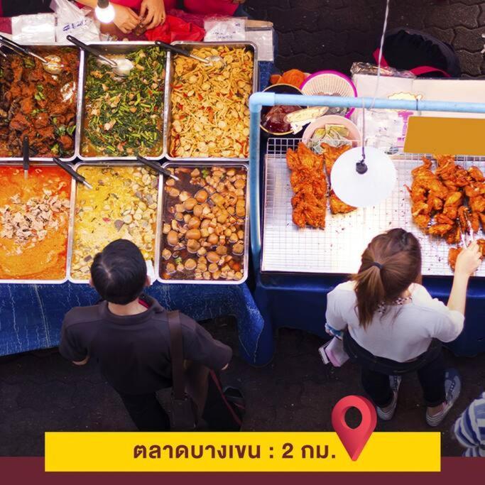 ชีวาทัย เกษตร-นวมินทร์ Neer Chatuchak Apartamento