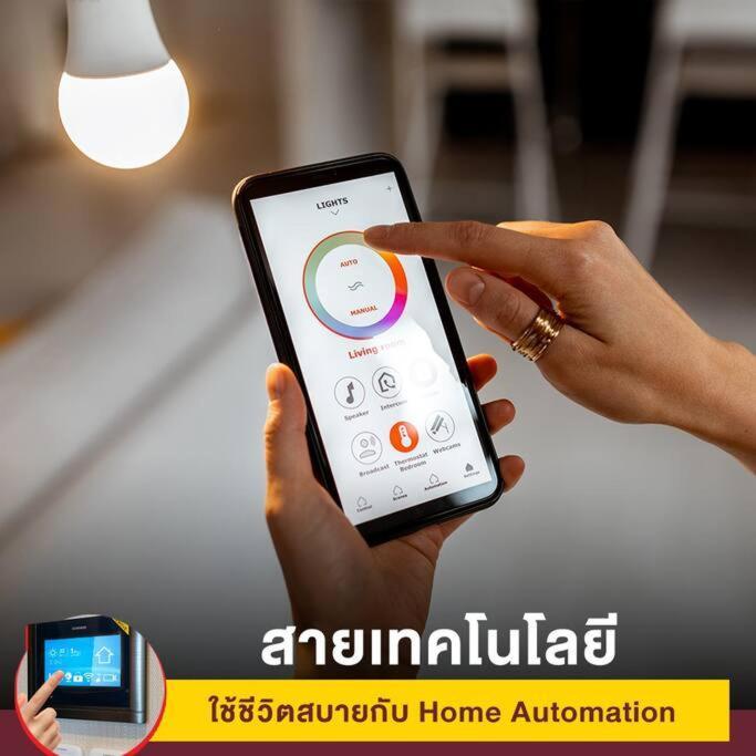 ชีวาทัย เกษตร-นวมินทร์ Neer Chatuchak Apartamento *