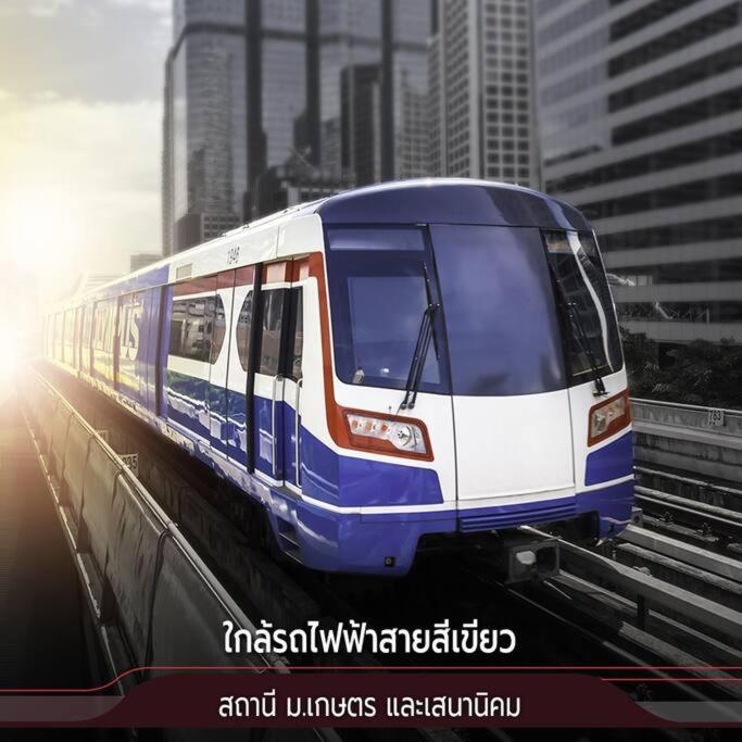 Apartamento ชีวาทัย เกษตร-นวมินทร์ Neer Chatuchak