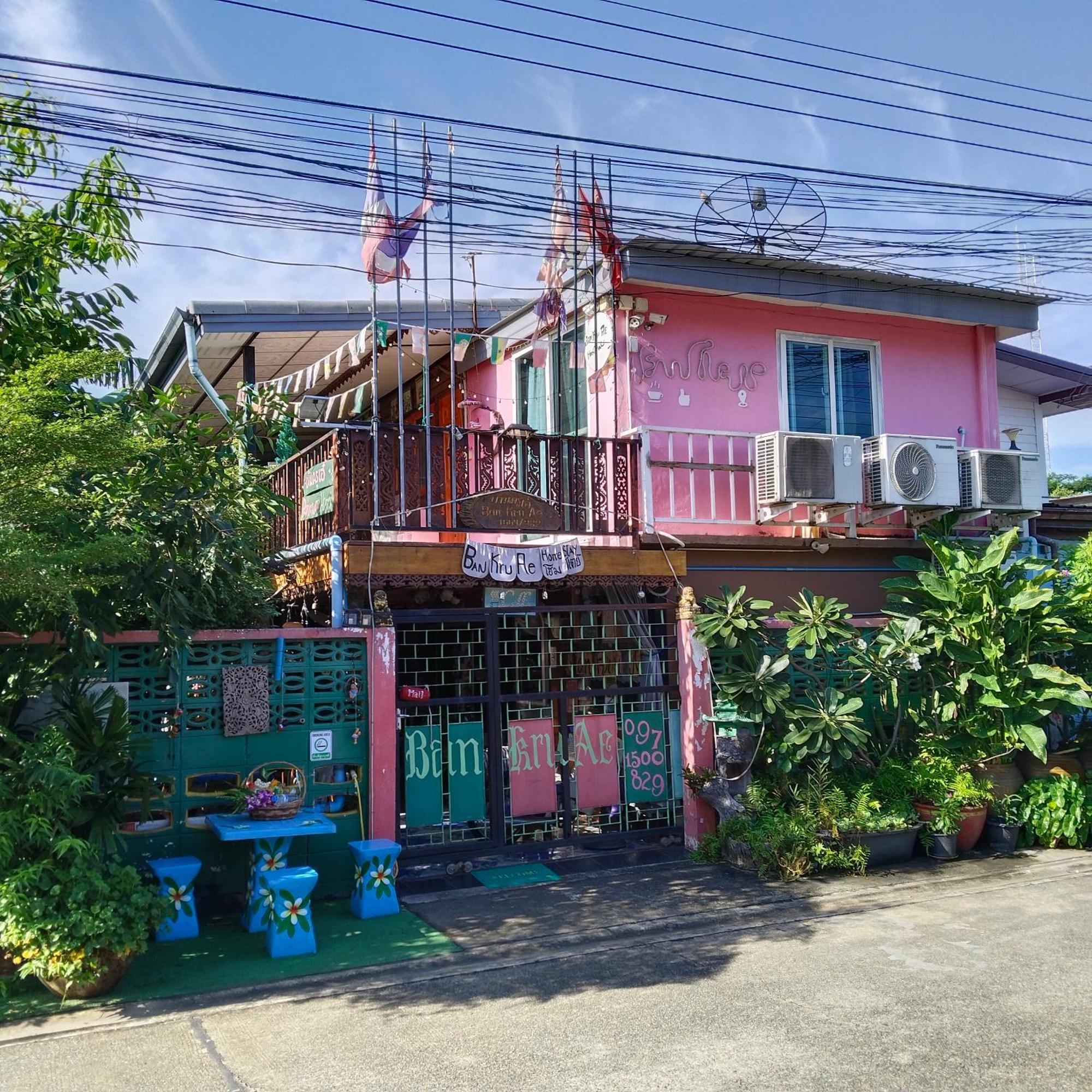 Homestay Ban Kru Ae Homehostel *