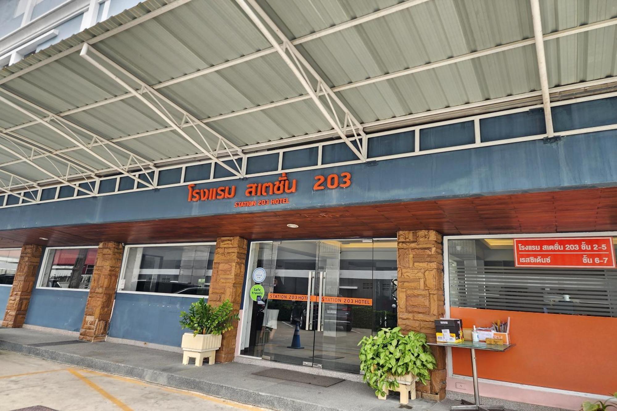 Hotell Station 203 3*