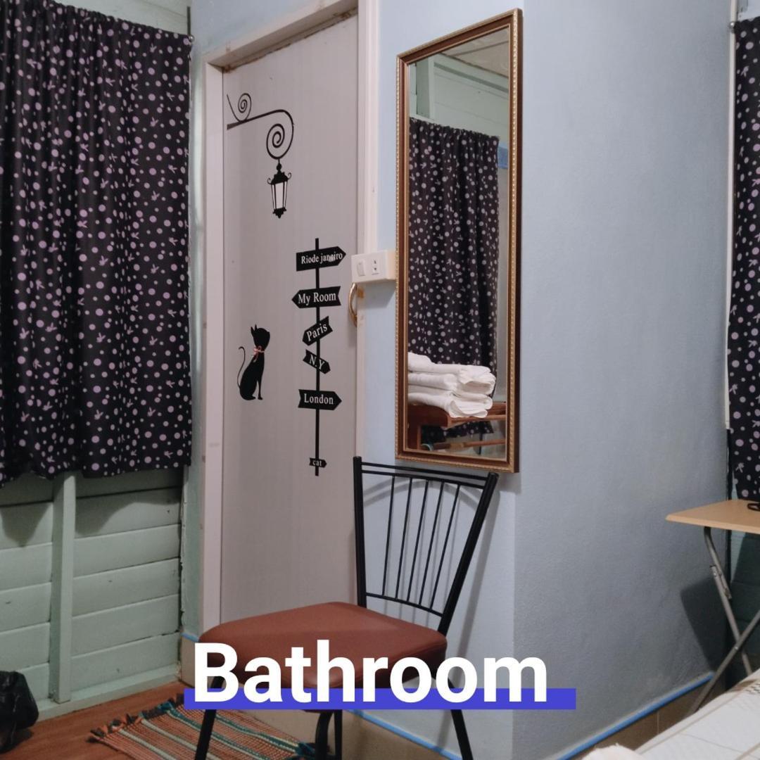 Homestay Ban Kru Ae Homehostel