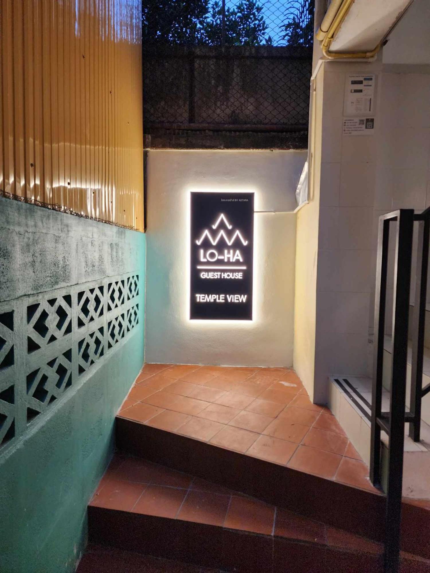Vandrerhjem Lo-ha Guest House, Contactless Check-in *