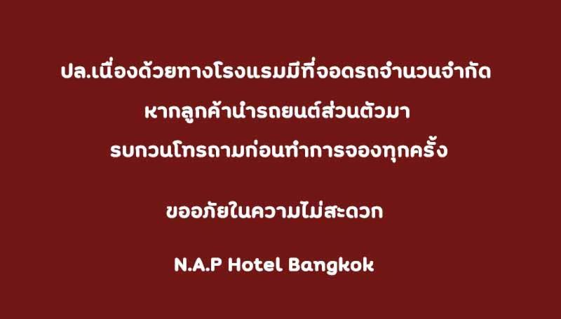 Nap Hotell 3*