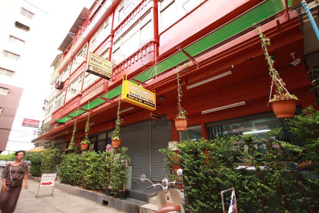 Wisma tamu Khun Noy 5*