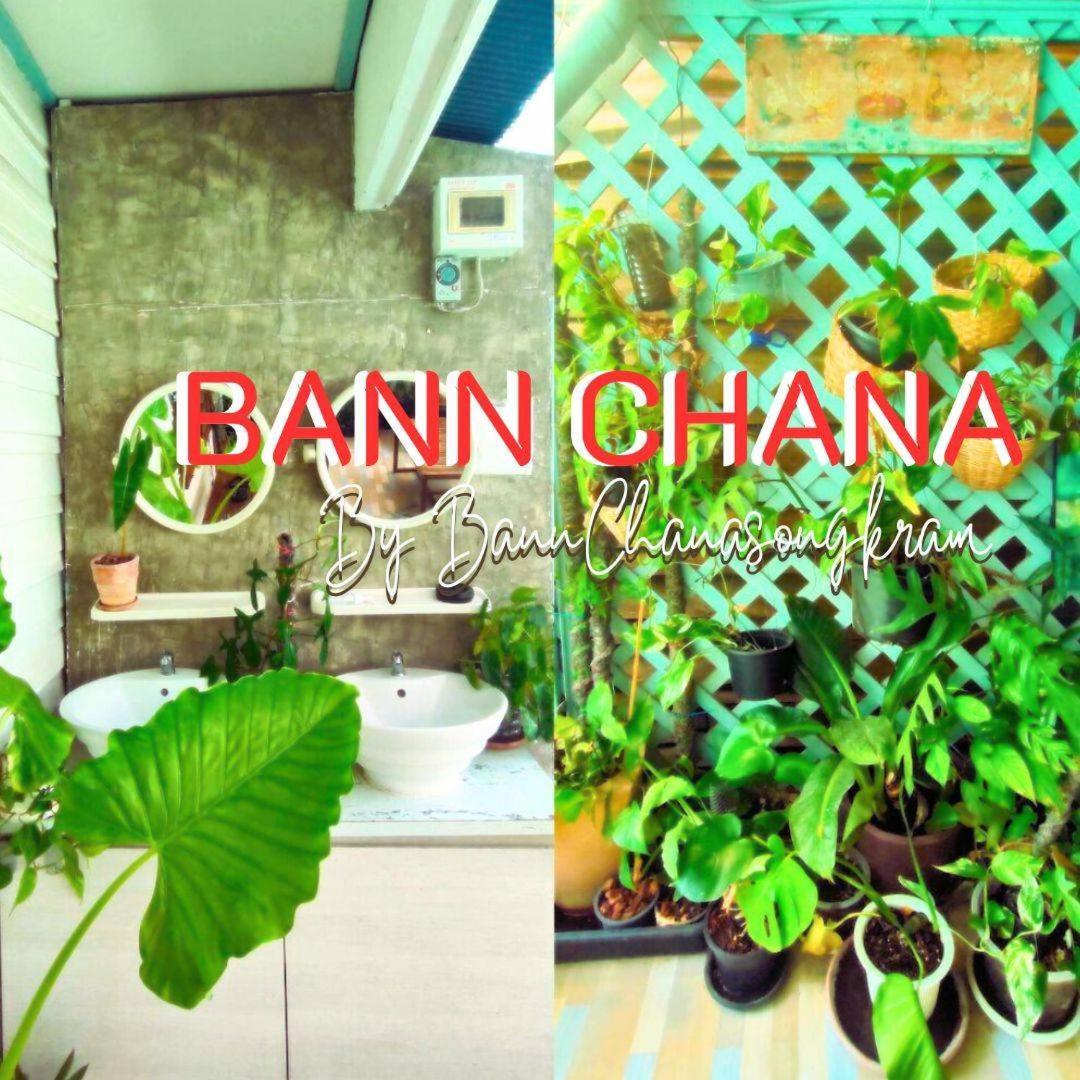 Affittacamere Bann Chana Bkk *
