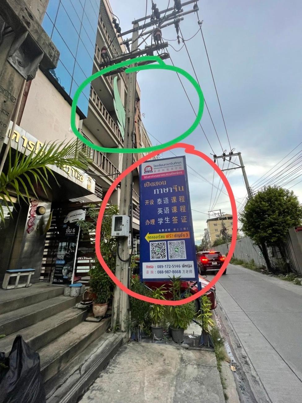 Le Ram Apartahotel *