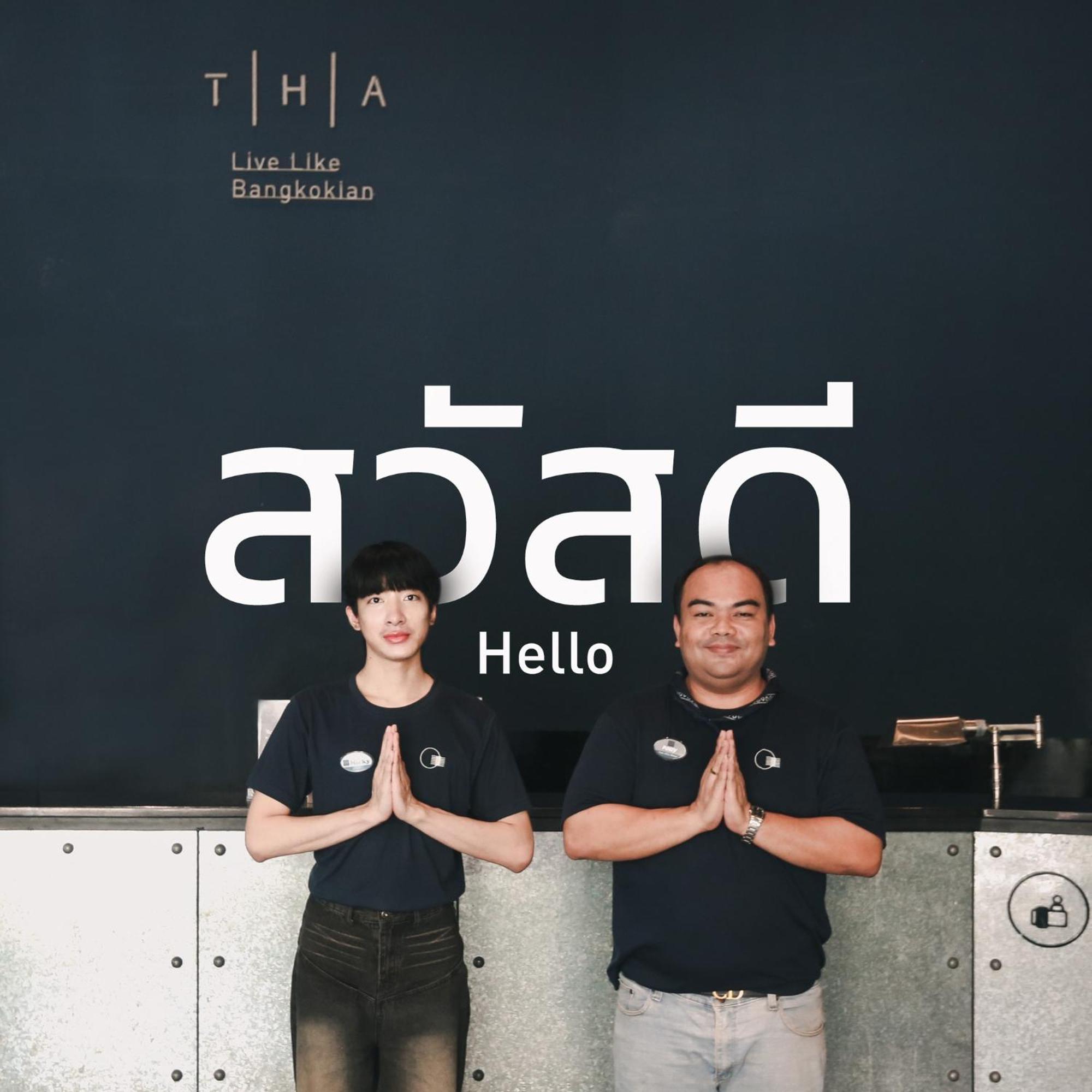 Khách sạn Tha Loft By Th District 3*