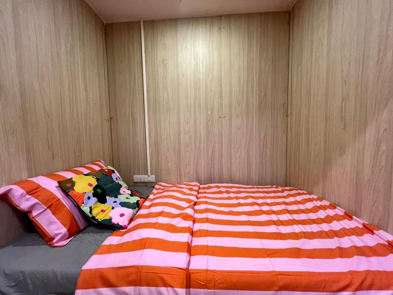 Comfy Crib 2