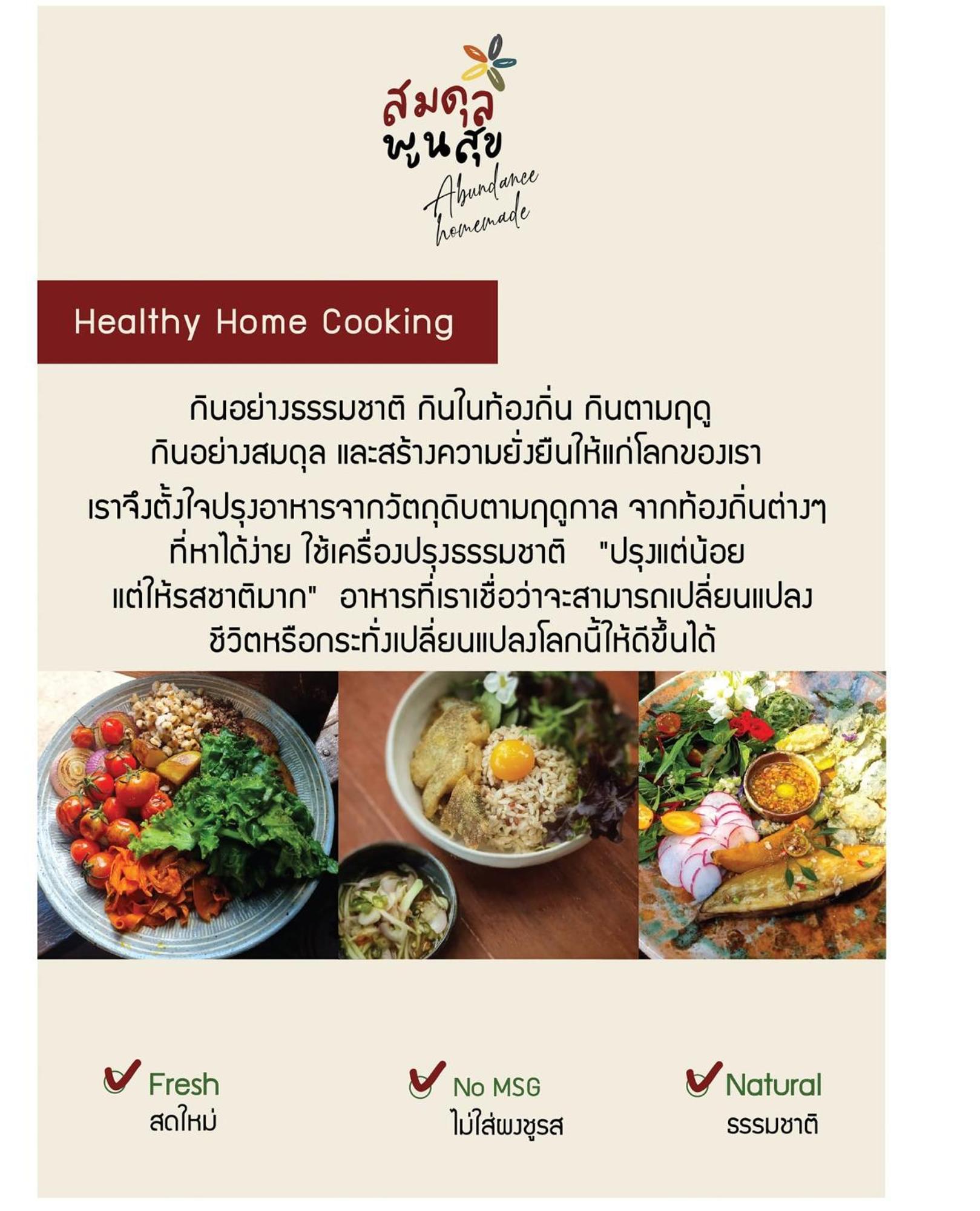 Nhà trọ Home16 Sukhumvit16