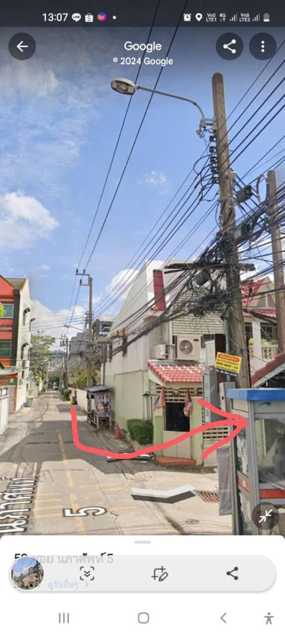 Sirin Homestay Bangkok