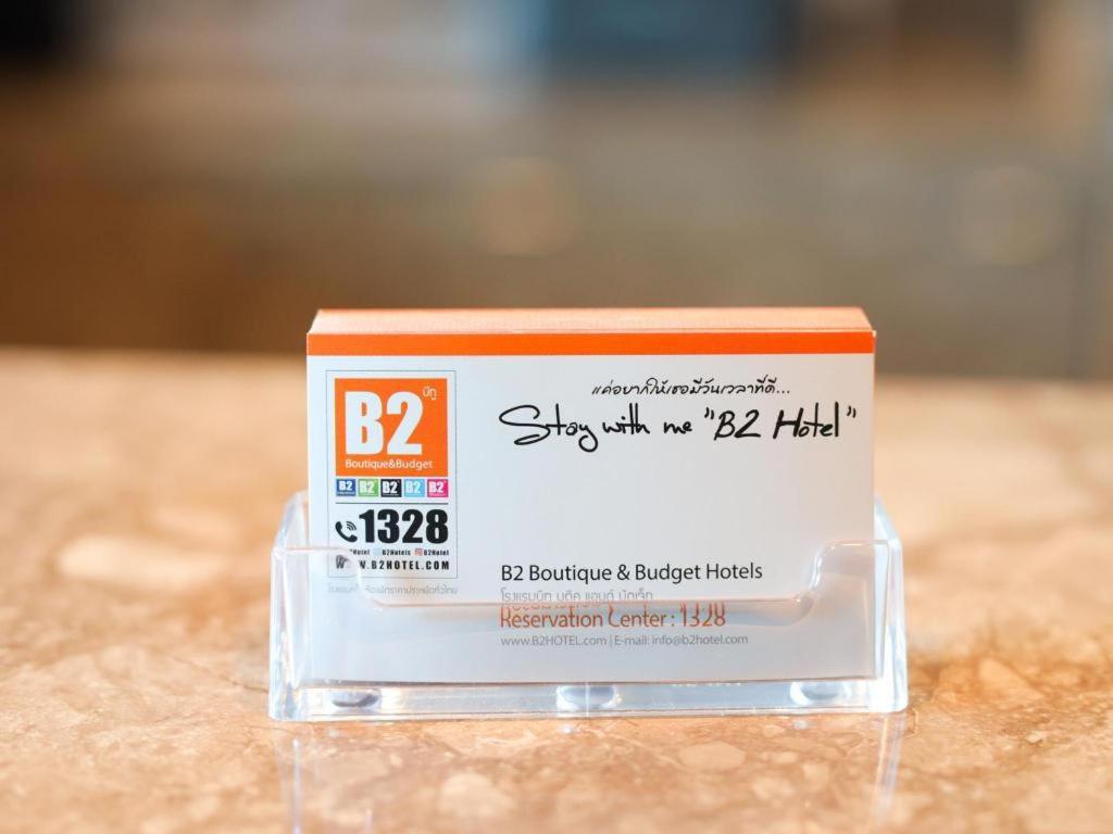 B2 Suan Luang Rama 9 Srinakarin 42 Boutique & Budget 3*
