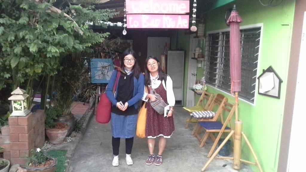 Homestay Ban Kru Ae Homehostel