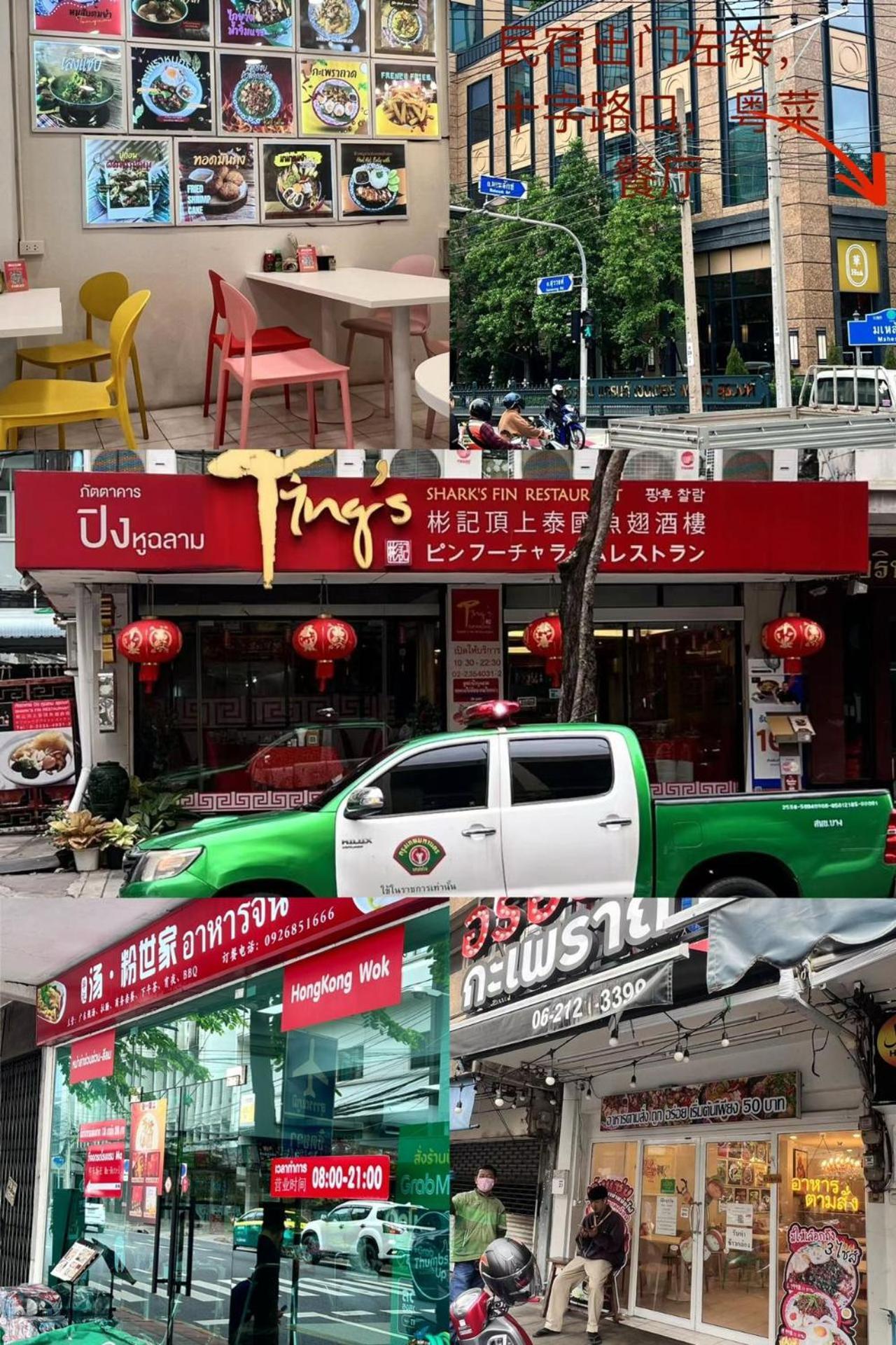 Biệt thự House 3 Rooms,silom,china Town,bts Surasak *