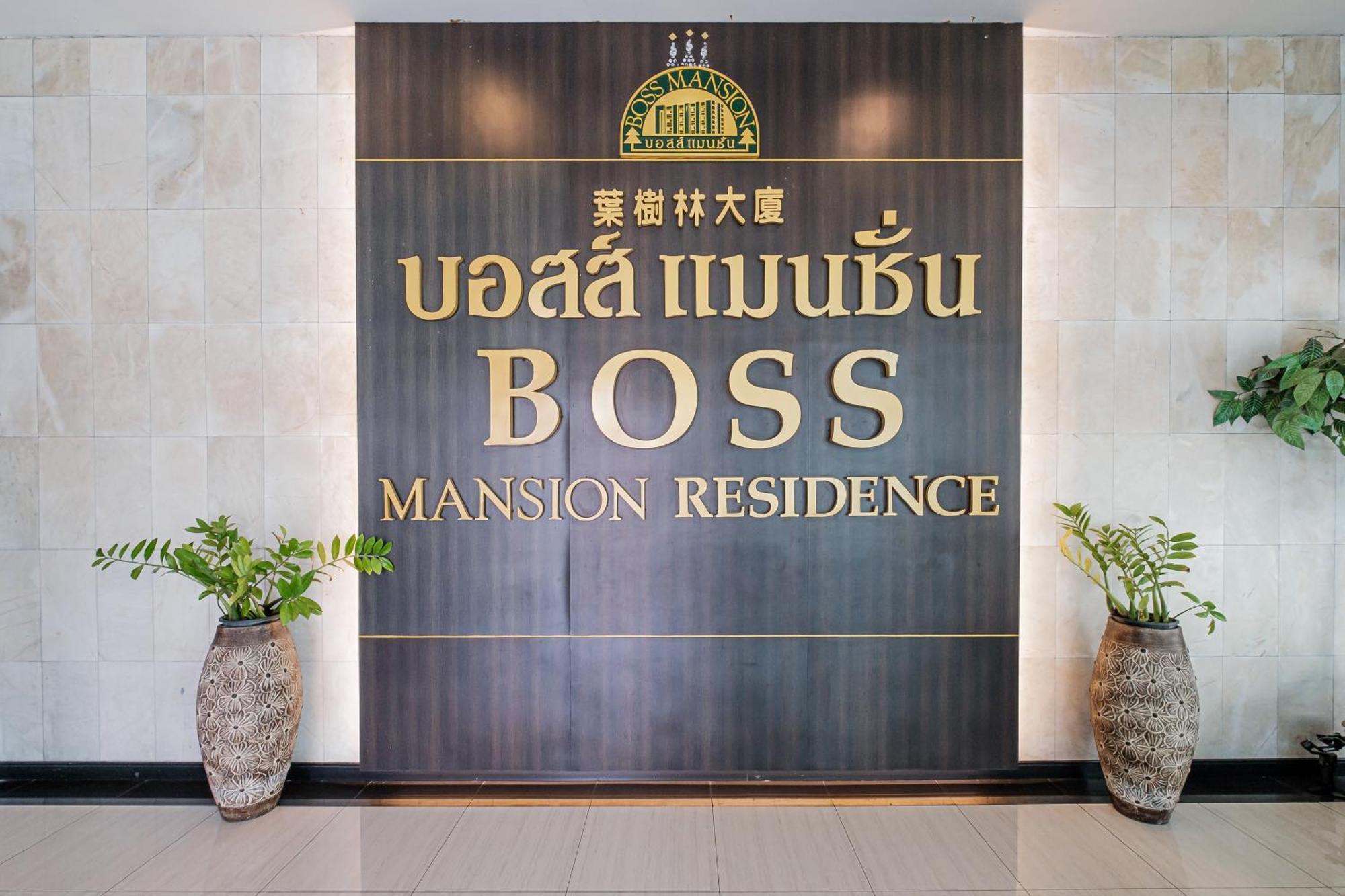 Hotel Boss Mansion Bangkok