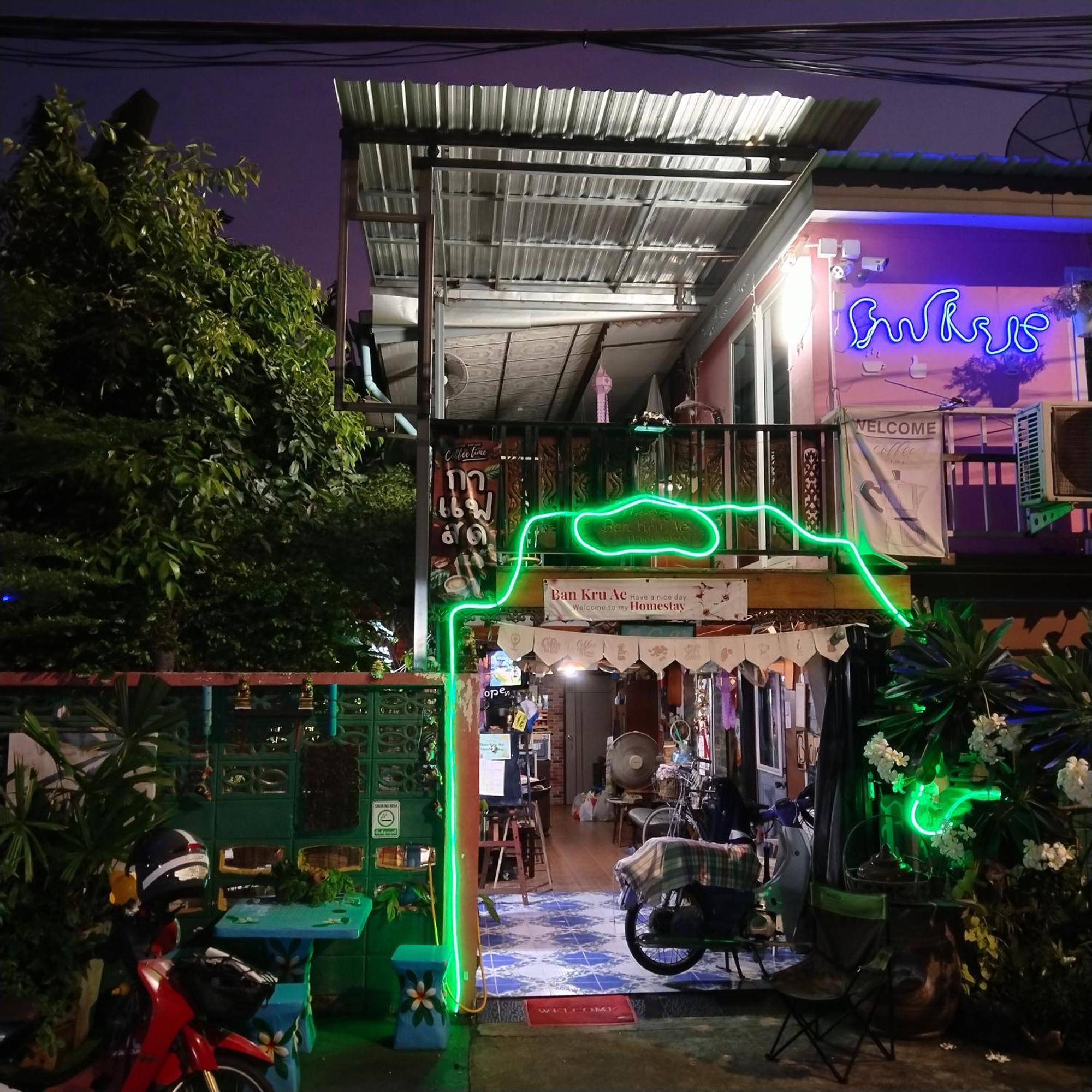 Ban Kru Ae Homehostel Homestay