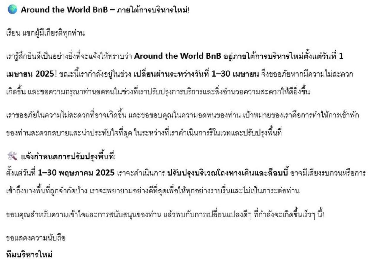 Mstay Katil Bangkok