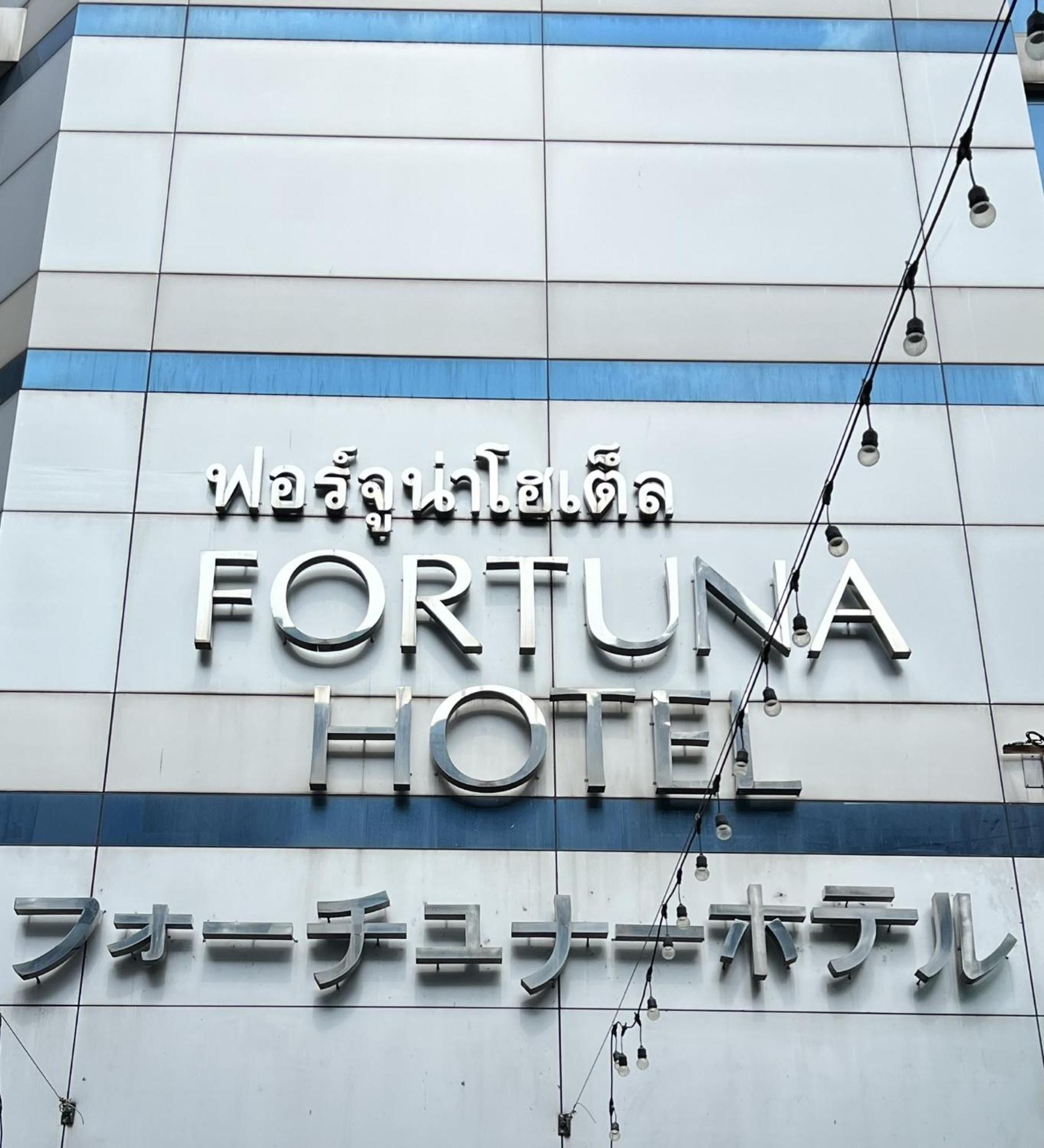 Fortuna Hotel Banguecoque