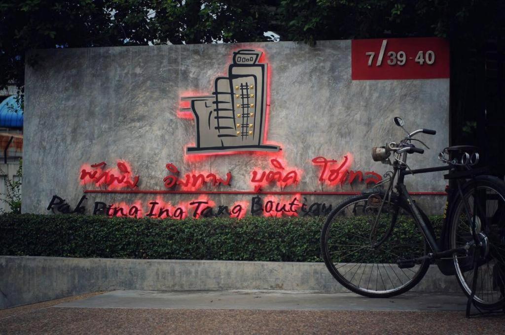 Pak Ping Ing Tang Boutique Bangkok