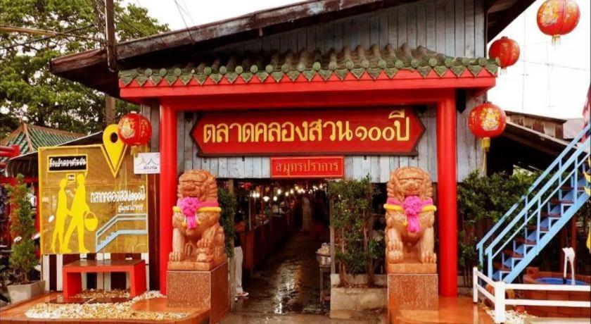 Hotel Oyo 519 B Min Airport Bangkok