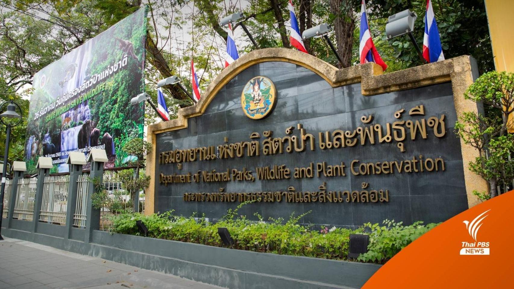 Sky Dome Resotel - โรงแรมสกายโดม รีโซเทล 5*
