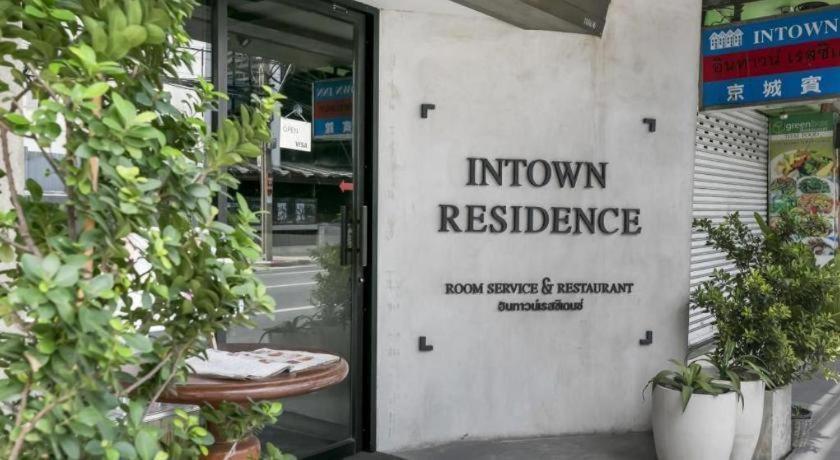 Intown 3* Bangkok