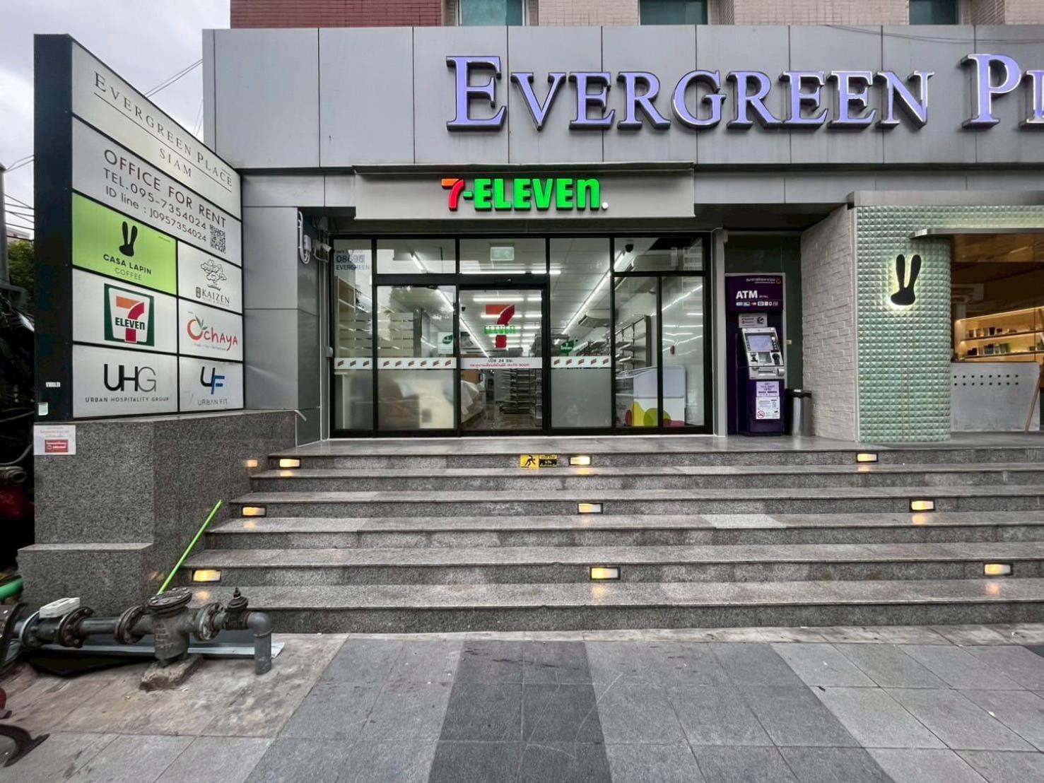 Evergreen Place Siam By Uhg Hotel Bangkok