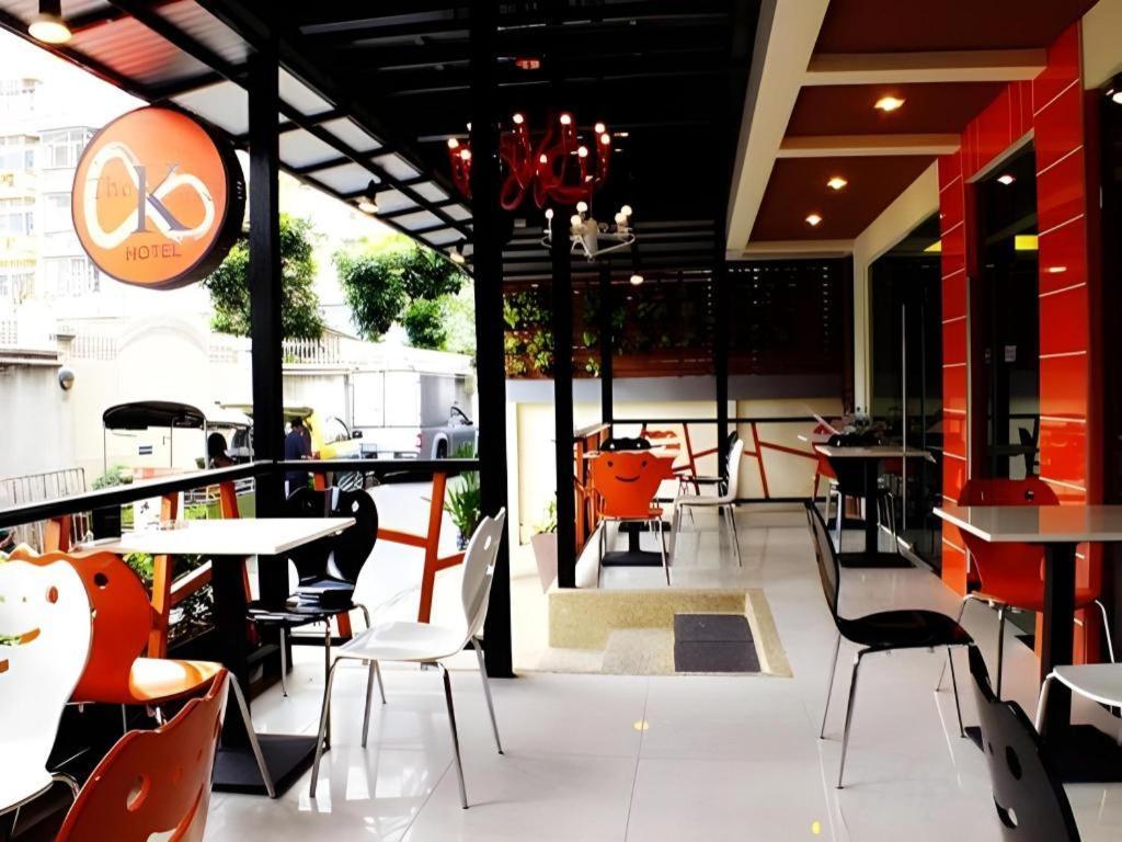 The Konnect Bangkok