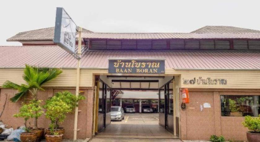 Hotel Oyo 1089 Baan Boran