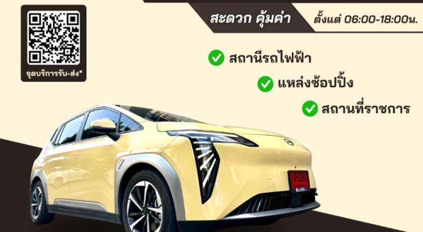 Hotel Vda - Victory Monument - Bangkok