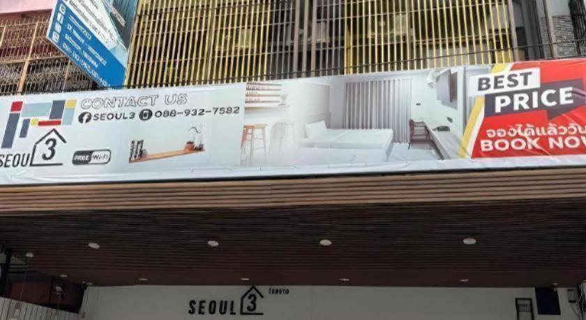 Seoul3 & Slow Bar Cafe 2* Bangkok