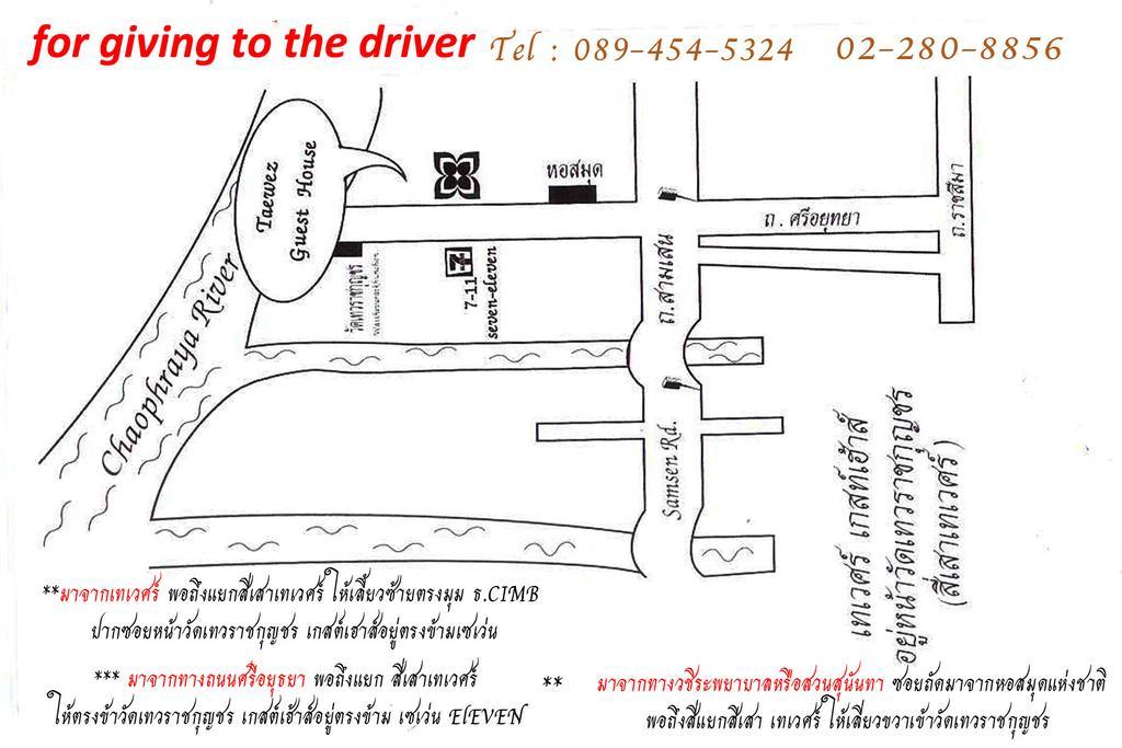 Gjestgiverier Taewez Bangkok