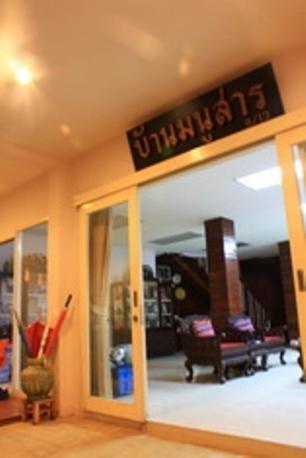 Acomodação com café da manhã  Baan Manusarn 2*