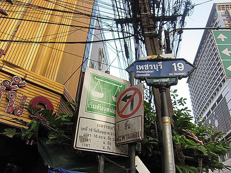 The Richy Place Nhà khách