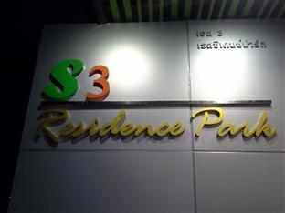 S3 Park Bangkok