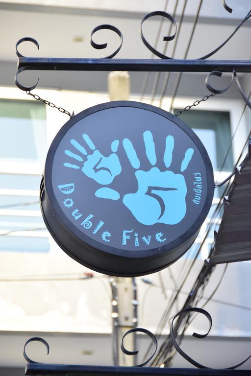 Double Five Hostel