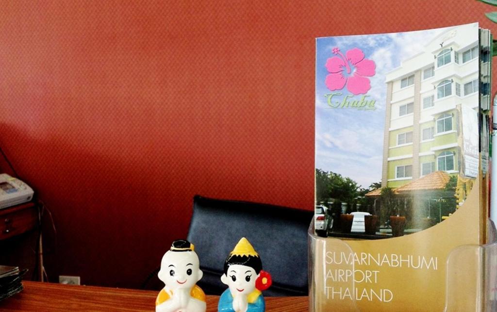 Chaba Suvarnabhumi Airport Hotel 3*