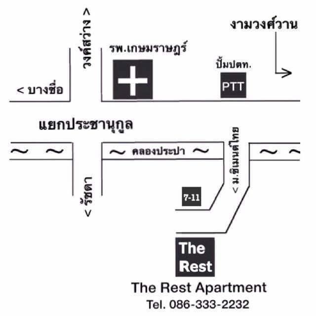 The Rest Prachachuen Hotel 3*