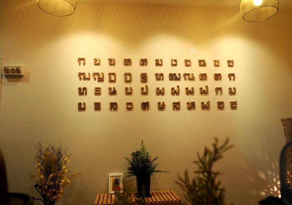 The Serene House Apartamento Bangkok