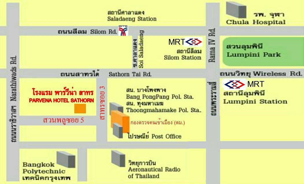 Hotel Parvena Sathorn Banguecoque