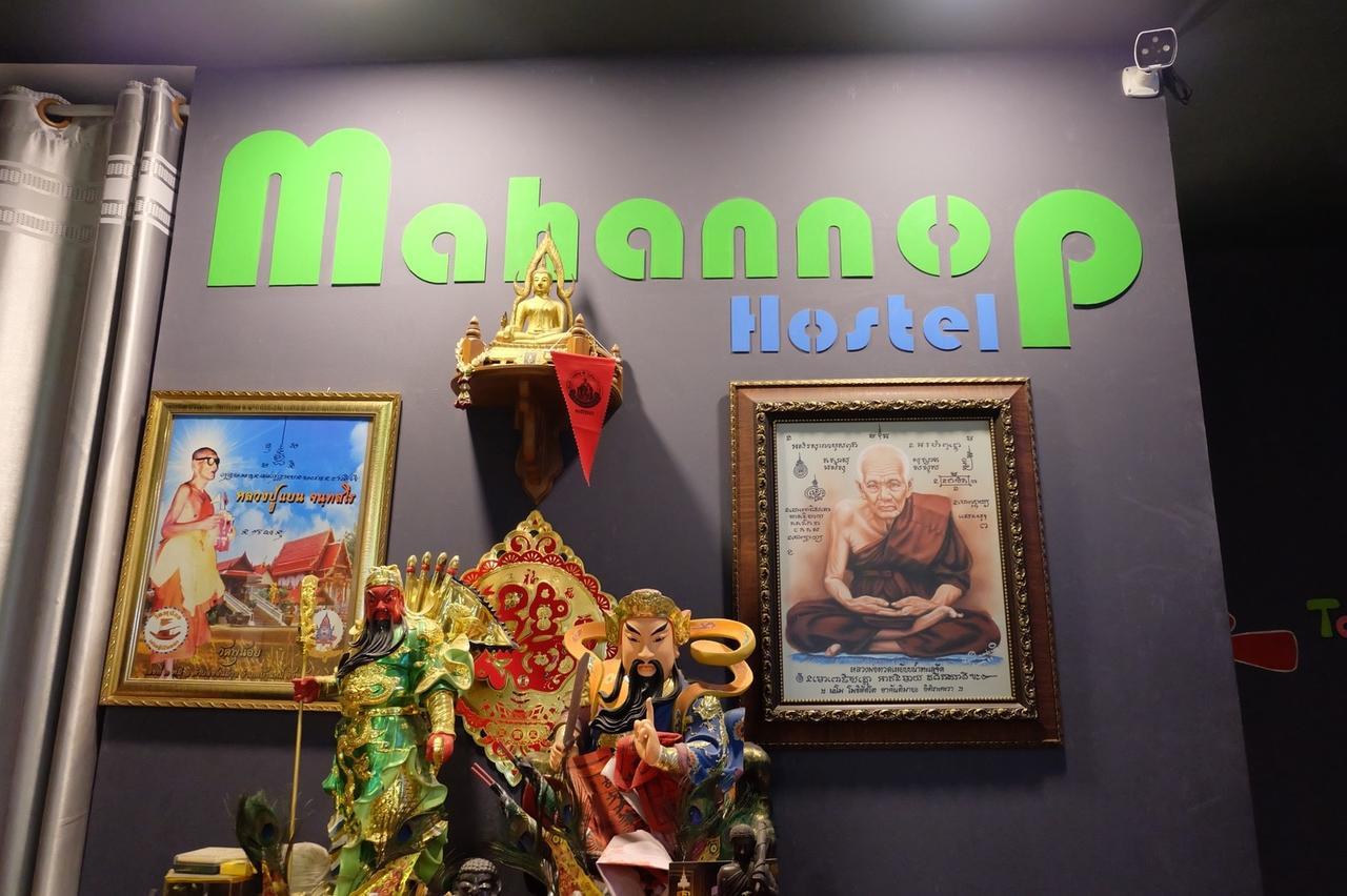 Mahannop Vandrerhjem Bangkok