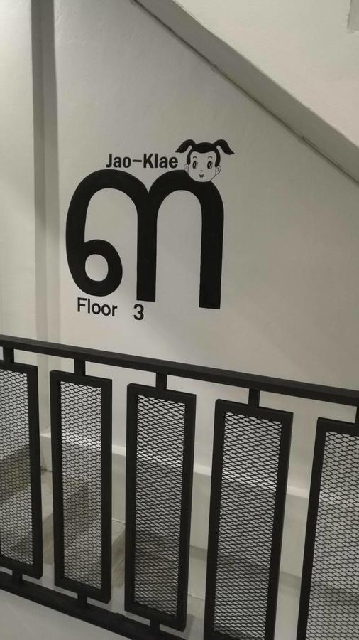 Ekanek (adults Only) Ostello Bangkok