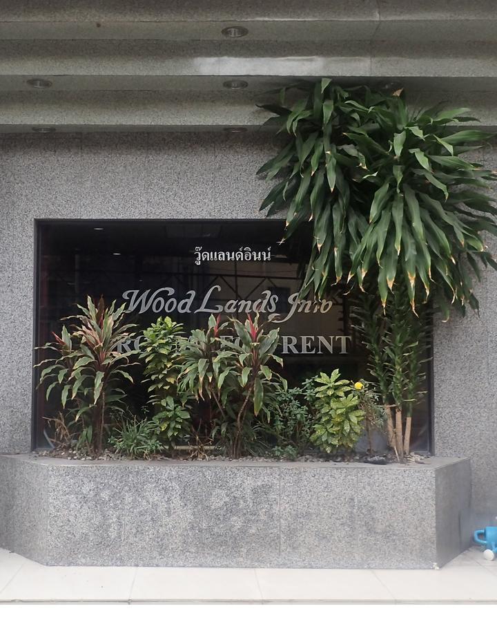 Locanda Woodlands 2*