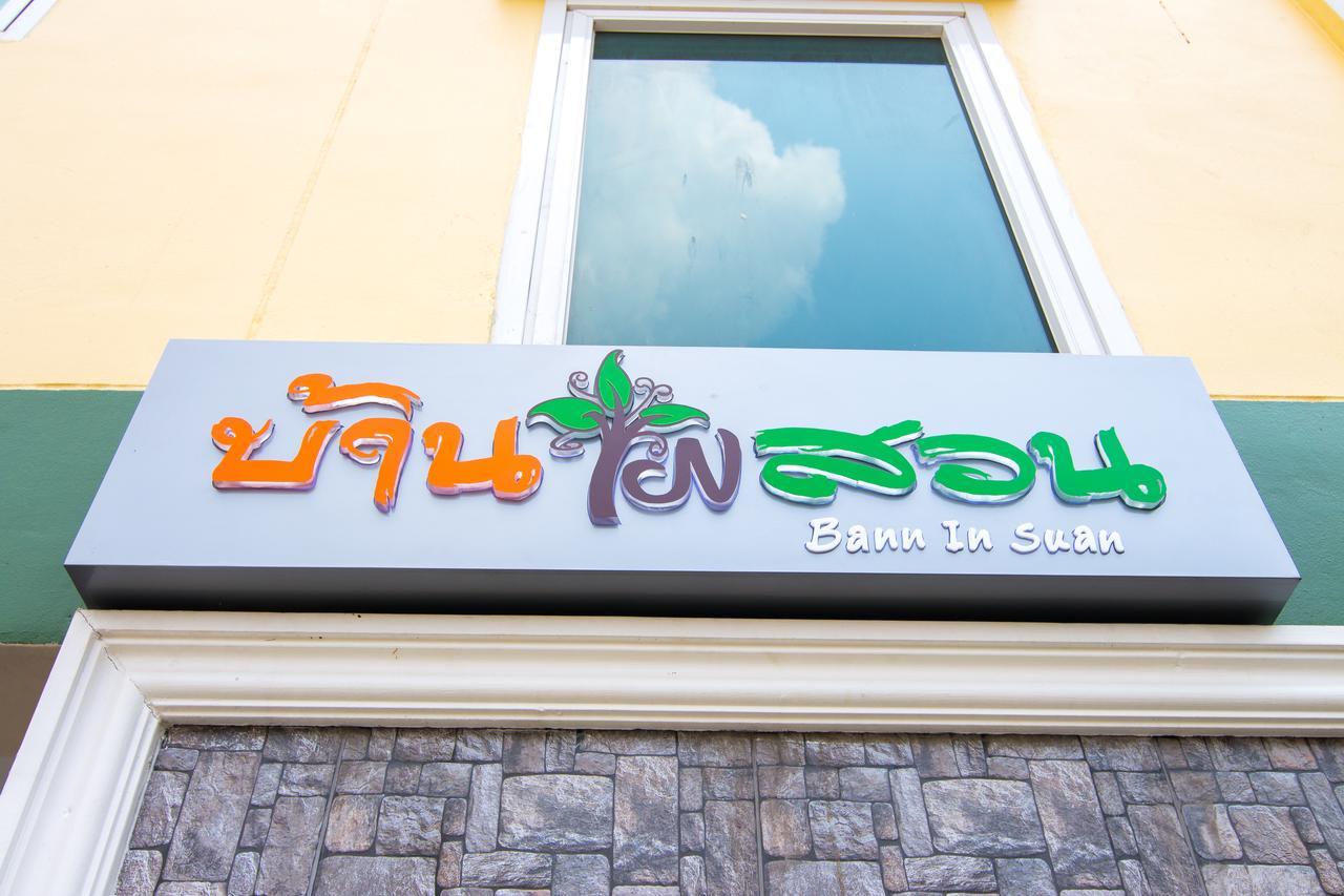 Bann In Suan Bangkok
