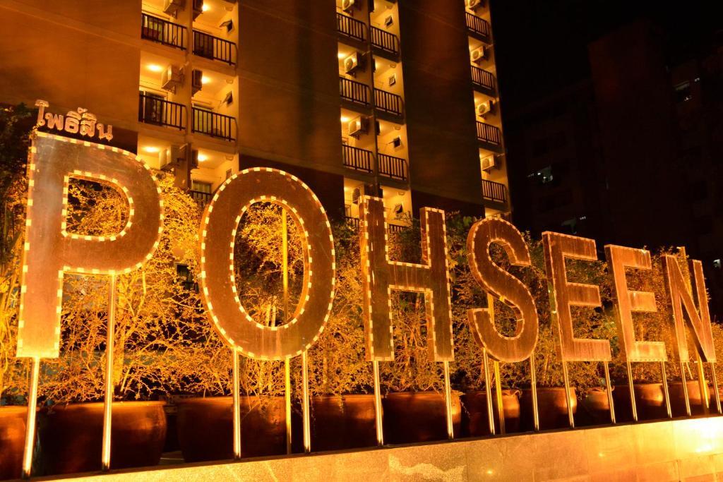 Pohseen Grand Palace Khách sạn 4*