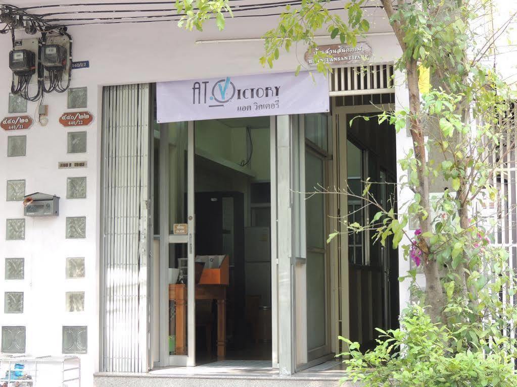 Auberge de jeunesse Victory Park *