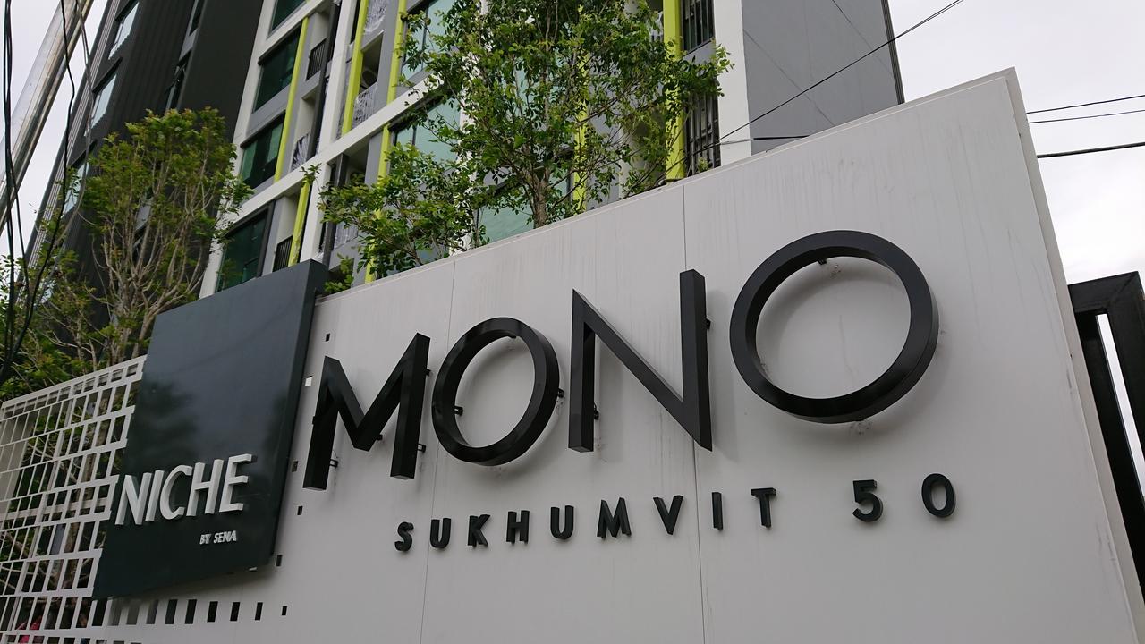 Niche Mono Sukhumvit 50 By Ariva Hotel Bangkok