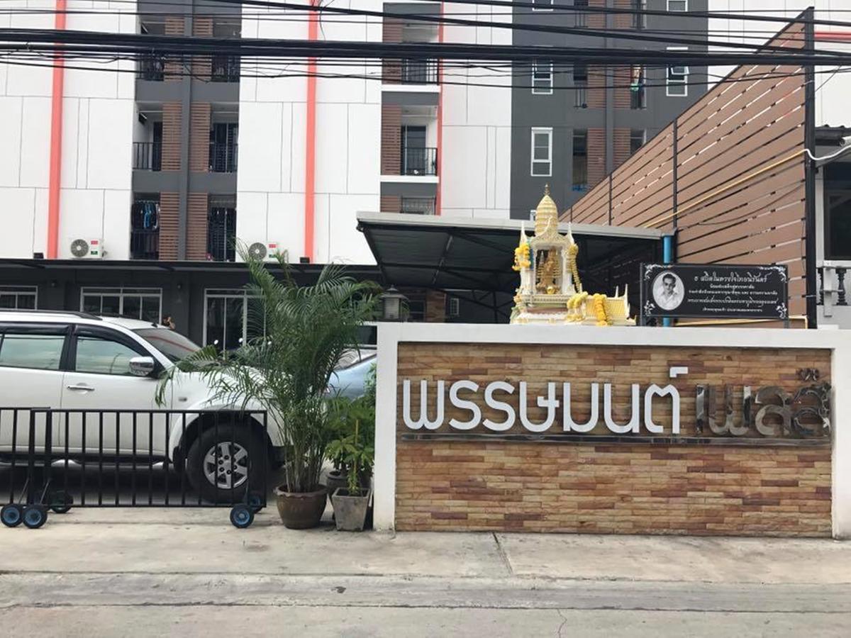 Punsamon Place